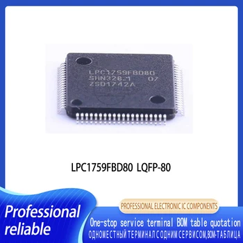 1-10 бр. LPC1759FBD80 LQFP-80 MCU вграден чип на микроконтролера едно-чип микрокомпютър IC
