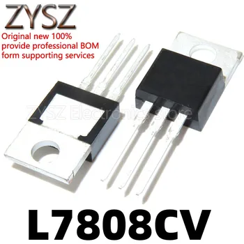 1 бр. L7808CV L7808 трехполюсный стабилизирано включете директно напрежение TO-220 8V