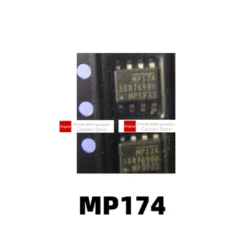 1 бр. на чип за захранване MP174GS MP174GS-Z MP174GJ MP174 SOP8