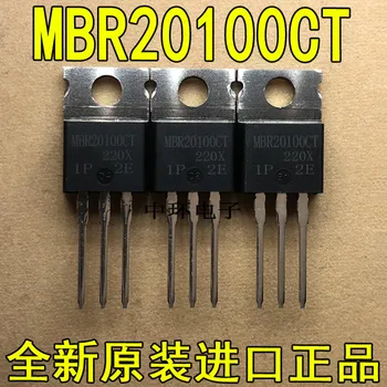 10 БР MBR20100CT TO-220 MBR20100C MBR20100 20100 20A/100V TO-220