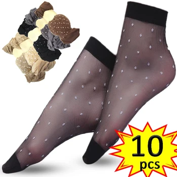 10 бр. копринени чорапи на точки, женски прозрачни тънки кристални чорапи на щиколотке, найлонови модни леки, дишащи летни еластични дамски Секси Сокс