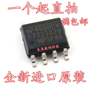 100% Нестандартен и оригинален в наличност MP4688DN-LF-Z MP4688DN LED/IC