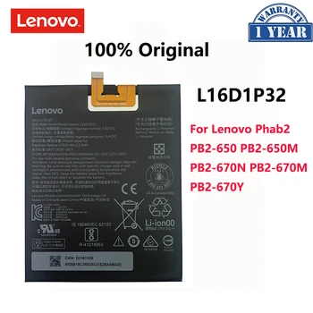 100% Оригинална Батерия 4050 mah L16D1P32 За Lenovo Phab 2 Phab2 PB2-650 PB2-650M PB2-670N PB2-670M PB2-670Y Bateria