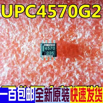 100% чисто Нов и оригинален UPC4570G2-E1 СОП-8