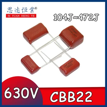 100ШТ 100v200v300v400v630v метален филмът кондензатор CBB на капацитета на кондензатори от серия cbb22