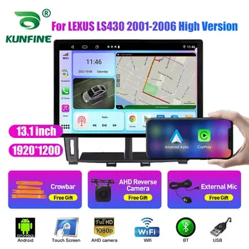 13,1-инчов автомобилен радиоприемник за LEXUS LS430 2001 2002-2006 година кола DVD GPS навигация стерео Carplay 2 Din централна мултимедиен Android Auto