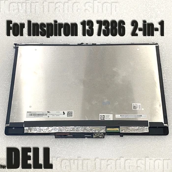 13,3-инчов Dell Inspiron 13 7386 2-в-1 P91G P91G001 FHD/UHD LCD сензорен дисплей, Дигитайзер, матричен дисплей