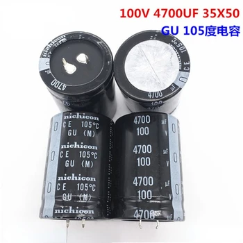 (1бр) 100V4700UF 35X50 електролитни кондензатори Nichico 4700UF 100V 35*50 105 градуса