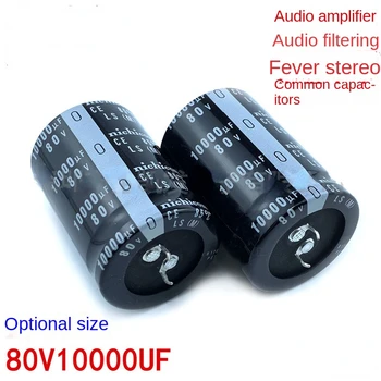(1бр) Кондензатор 80V10000uf, усилвател на звука 30x50/ 60/70 35x50/60, филтър, аудиофильский, широко използван аудио