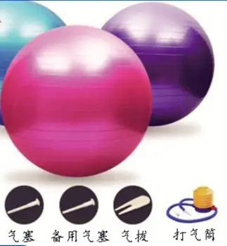 2 комплекта, 85 см, 1000 г, дебели взривозащитен топка за йога, на топката за фитнес, масажна топка за бременни и деца.