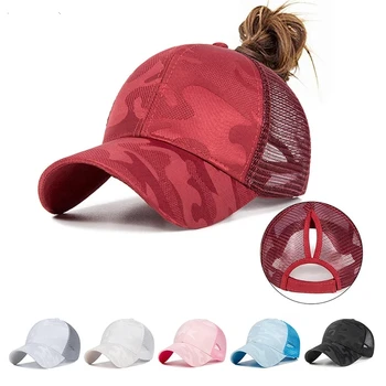 2021 Дамски бейзболна шапка с кон опашка, окото камуфляжная шапка за лятна почивка, просто шапка възстановяване на предишното положение, градинска спортна капачка за жени и мъже