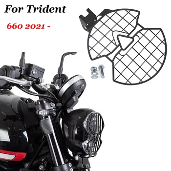 2021 НОВИ аксесоари за мотоциклети, за Trident 660 Trident660 защита на фарове защитна решетка