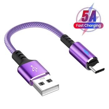 2023 Нов Кабел USB to Type C Micro USB 5A Кабел за бързо зареждане и Пренос на Данни с индикаторна лампа за Samsung, Huawei, Xiaomi 0,25 м/1,2 м