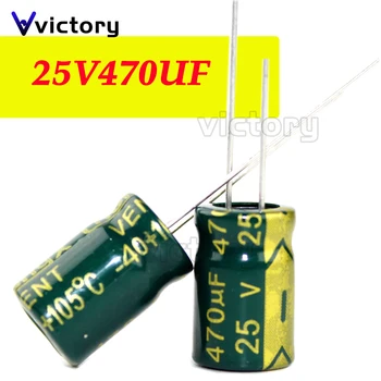 20PCS 25V470UF 8*12 мм 10x13 mm 470 uf 25V 8*12 алуминиеви електролитни кондензатори