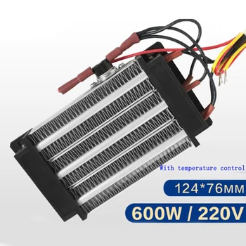 220V 600W 750W 1000W 1500W изолиран ptc електрически нагревател нагревател ptc керамичен воздухонагреватель