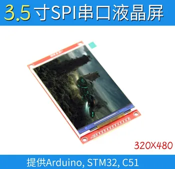 3,5-инчов 14PIN SPI HD 65K цветен TFT LCD екран с адаптер ILI9488 Drive IC 480 (RGB) * 320