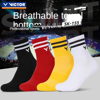 3 чифта Чорапи Victor, спортни средни детски чорапи, бебешки чорапи за бадминтон от чист памук SK155