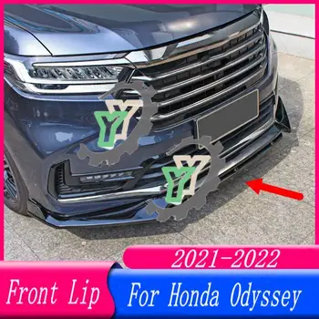 4 бр. Автомобилни брони, спойлер, сплитер, дифузьор, подвижни бодикит, защитно покритие за Honda Odyssey 2021 2022