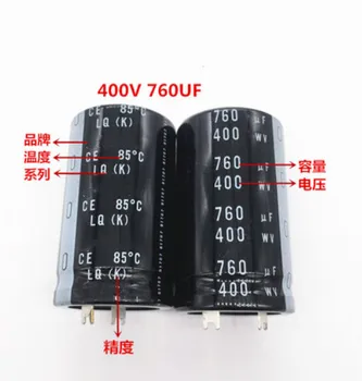 400V760UF 760 UF 400 В електролитни кондензатори 35*60 мм