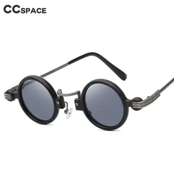 49124 Кръгли очила в стил steampunk в рамките Samll за мъже и жени, модни нюанси UV400, vintage слънчеви очила
