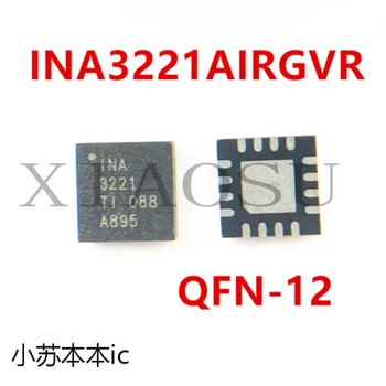 (5-10 броя), 100% нов чипсет INA3221 INA3221AIRGVR 3221 QFN16