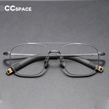 55036 Рамки за очила от чист титан за мъже, ретро Голяма рамки, рамки за очила по рецепта, реколта оптични очила за мъже с миопия