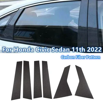 6 бр., въглеродни влакна модел, странична Врата на Колата, прозорци, Стелажи, Накладки за Honda Civic Sedan 11th 2022