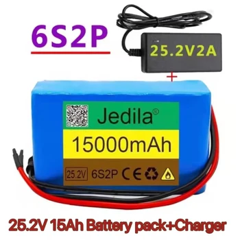 6s2p 24V 15.0 Ah 18650 литиево-йонна батерия 25.2 v 15000mAh електрически велосипед, мотопед литиево-йонна батерия с BMS + зарядно устройство