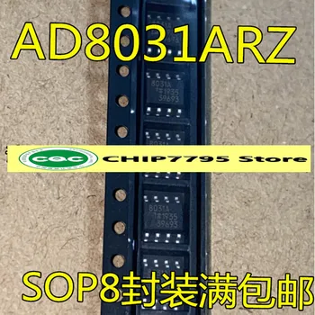 AD8031 AD8031AR AD8031ARZ 8031A на чип за операционен усилвател СОП-8 напълно нова