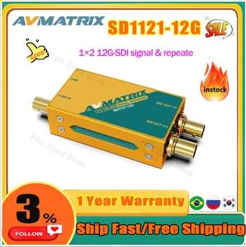 AVMATRIX SD1121-12G 1×2 ПОВТОРИТЕЛ на сигнала 12G-SDI С поддръжка на DVB-ASI сигнала Автоматично разпознава SD, HD, 3G, 6G и 12G-SDI