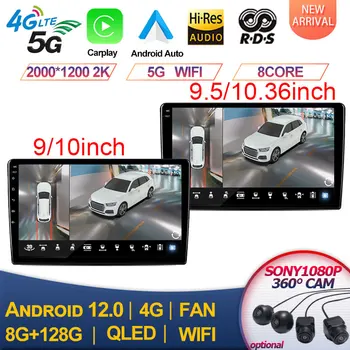 Android 13 2Din тънък универсален автомобилен мултимедиен плеър Автомагнитола Android Radio Carplay за Volkswagen и Kia на Hyundai, Toyota, Nissan
