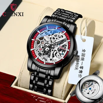 CHENXI 8842 Благородна новата цели стоманена лента, автоматично кухи мъжки водоустойчив светещи механични часовници, ретро ръчни часовници за мъже
