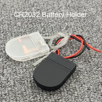 CR2032 Бутон Монетница CR2032 Притежателя батерии CR2032 Калъф CR2032 с превключвател Кутия за съхранение на акумулаторни батерии 3 В