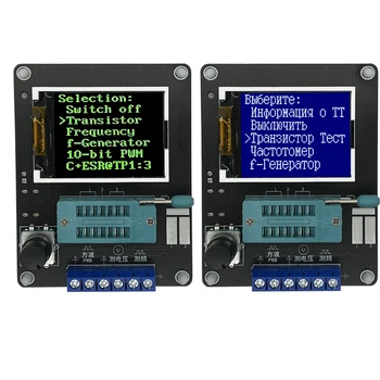 GM328A транзисторно-диоден LCD тестер LCR, измерител на капацитет, съпротивление esr, Измерване на честотата на напрежението PWM, Генератор на правоъгълни сигнали, Електронни комплекти