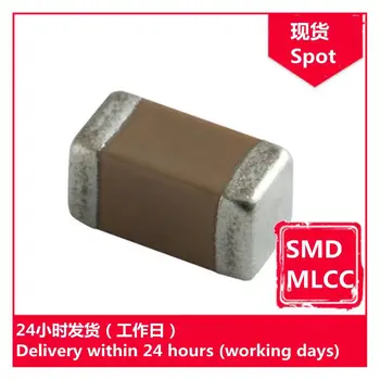 GRM21BC71C106KE11L 0805 16V K 10uF X7S чип-кондензатори SMD MLCC