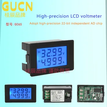 GUCN Guichen GC65 DC 1A 10А 20А точност ръководят LCD дисплей с вольтметром