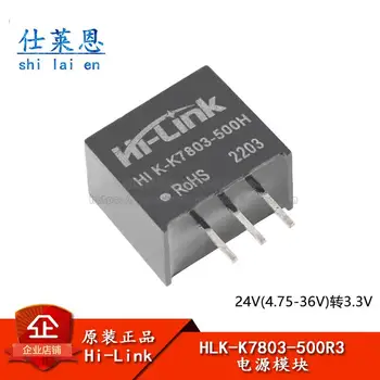 HLK-K7803-500R3 неизолированный модул захранване dc входно напрежение 3.3 В стабилна защита на изходния сигнал