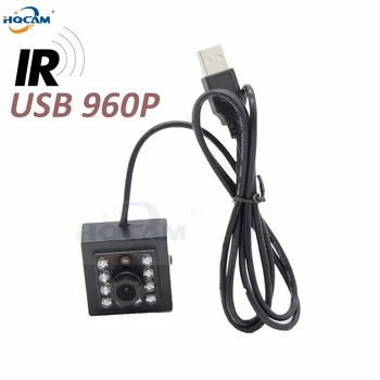 HQCAM 960P MI1320 1/3 CMOS IR-инфраред USB камера UVC с 10 бр. ir светодиоди за нощно виждане, алуминиеви мини-корпус WINXP, WIN2003, WIN7