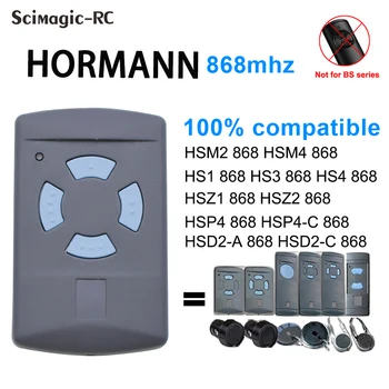 HSZ1 HSZ2 съвместим открыватель врати Hormann взаимозаменяеми гаражно дистанционно управление 868,3 Mhz предавател контролер за електрически порта