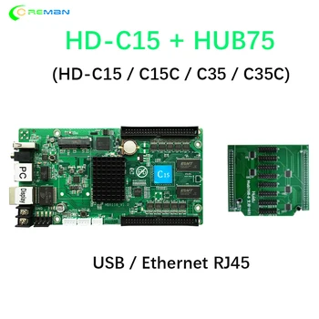 HUIDU C16 HD-C16 C36 (подмяна C10 C15 C30) Асинхронен пълноцветен led видеоконтроллер за видео и аудио (поддържа R500/R501)