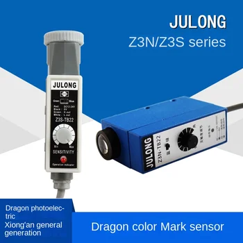Julong Z3N-T22 Z3S-TB22 сензор на цветовия код JULONG/машина за производство на торбички за очите/фотоэлектрическая корекция RG