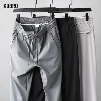 KUBRO/пролетно-летни мъжки ластични без бръчки, фини бизнес ежедневните свободни леки панталони от ледената коприна, мъжки дрехи
