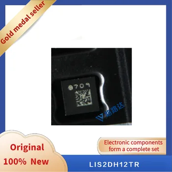 LIS2DH12TR LGA-14 Нови оригинални интегриран чип