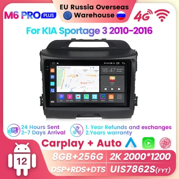 M6 Pro Plus Android 12 БТ 5.1 2K Екран Кола Стерео Радио За KIA Sportage 3 2010-2016 Главното Устройство GPS Навигация Мултимедия 4G LTE