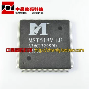 MST518V-LF нов LCD IC водача