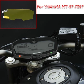 MT07 FZ07 moto Cluster, защитно фолио от надраскване, защита на арматурното табло, TPU Blu-ray за YAMAHA MT07 FZ07