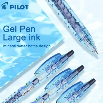 PILOT BL-B2P Гел писалка 0,5 мм за гладко писане, дизайн на бутилката за минерална вода, гел мастило, химикалка химикалка, сладки химикалки, японски ученически пособия