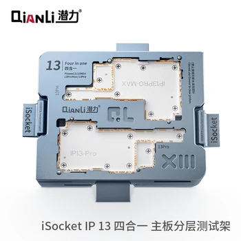 QIANLI iSocket 13 серия многослойни тестови стойки за дънната платка 