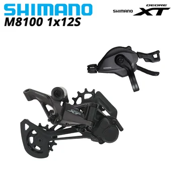 SHIMANO DEORE RD M8100 M8120 Задните превключватели за Планински велосипед M8100 SGS МТБ Превключватели 12-Скоростни 24-Скоростни по-Добро M6100 M7100 2s