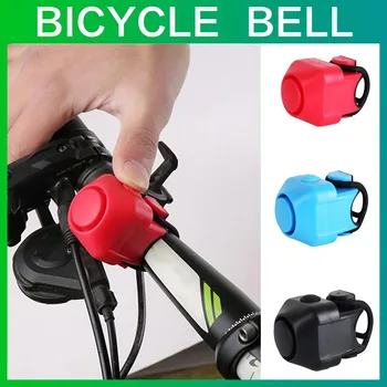 USB велосипеден звънец 130 db, водоустойчив велосипедни звънци, акумулаторна батерия /Акумулаторни електрически клаксон, мини Преносим велосипеден звънец на кормилото